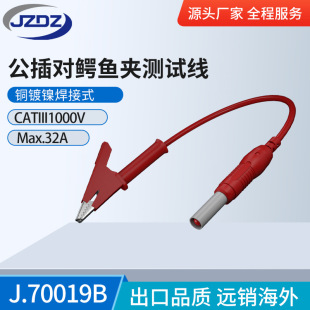 4mm��ɫ��ȫ����s�����D�{�~�A�yԇ���� J.70019B*