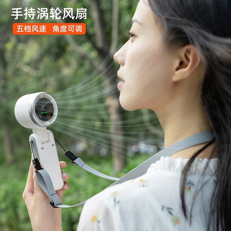 N607 Handheld Small Fan, Silent, Strong Wind, Portable, Foldable, Turbine Brushless Motor, Small Size, Suitable for Students, Neck-Hanging Style