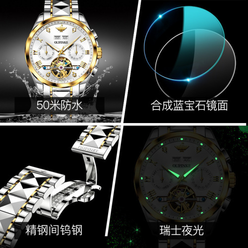 One piece drop shipping European Pink brand watch hollow fully automatic mechanical watch trendy waterproof watch men's watch