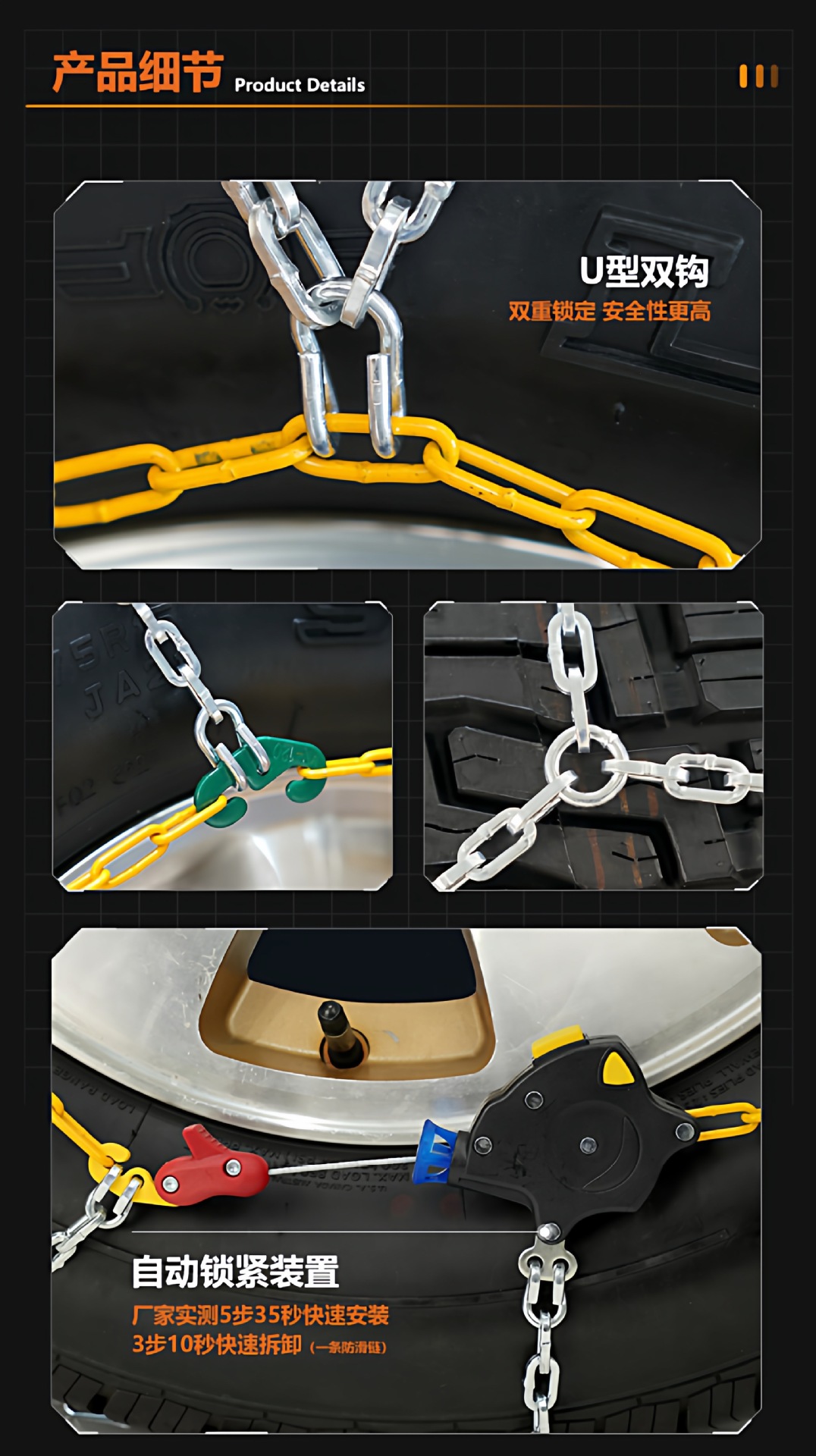 Suitable for BoHu HKN car SUV tire anti-skid chains, universal for small cars, snow off-road, wear-resistant, automatic locking