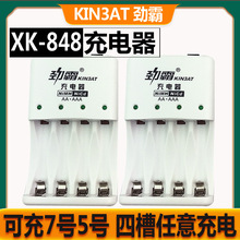 KIN3AT�Ű�XK-848��׼������ɳ�5̖AA7̖AAA懚���k늳�4������