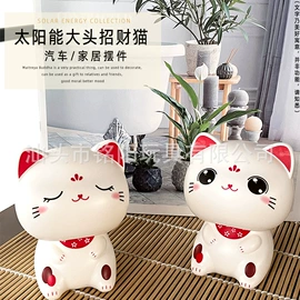 汽车摆件;陶瓷彩绘沙画;太阳能玩具