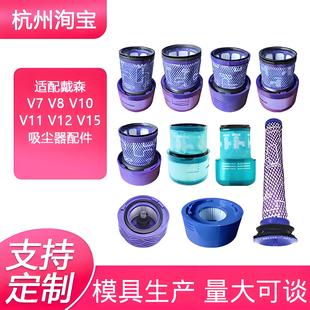 Amazon Suitable for Dyson Vacuum Cleaner Accessories Filter Element V6/V7/V8V15 Consumables Floor Brush