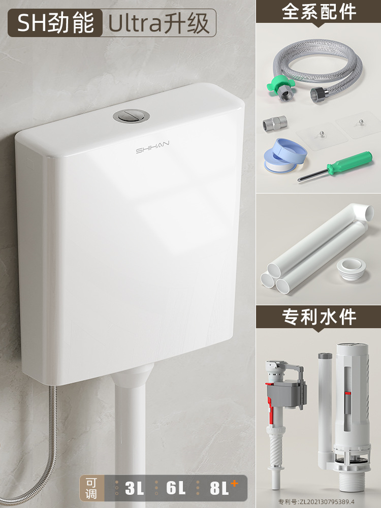 SH Jin Neng [특허받은 물 + 슈퍼 용량]-펀치 없음 + 설치 패키지