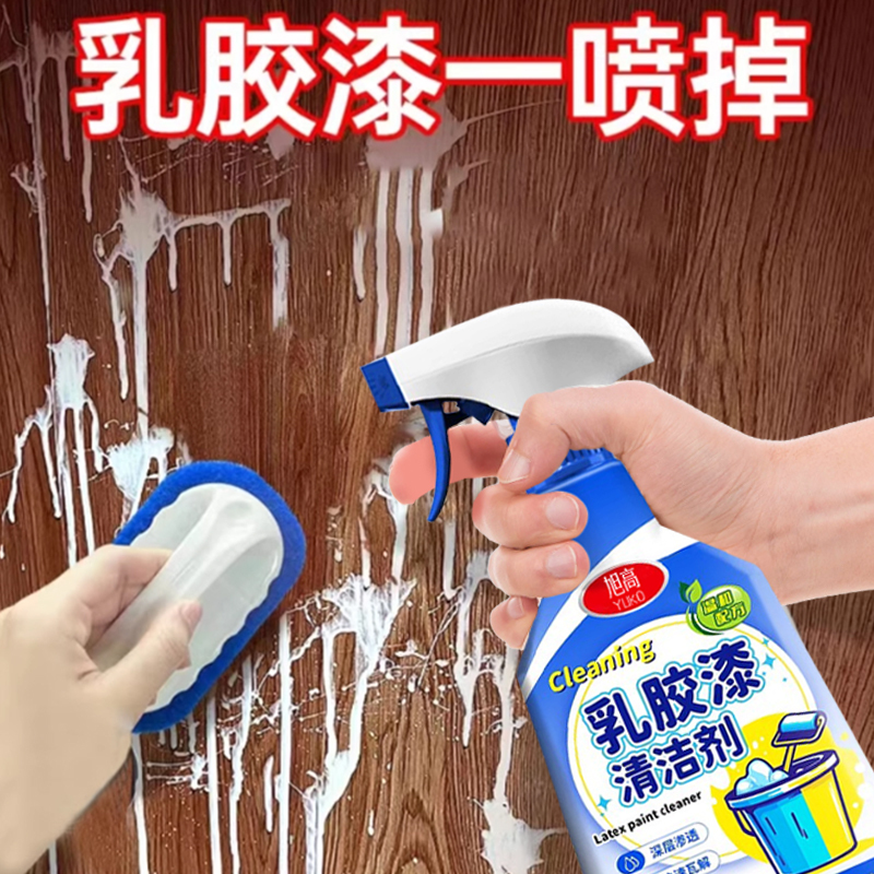Special Cleaner for Latex Paint to Remove Paint Putty Powder, Clean Tiles, Decoration, Land Reclamation, Cleaning and Housekeeping