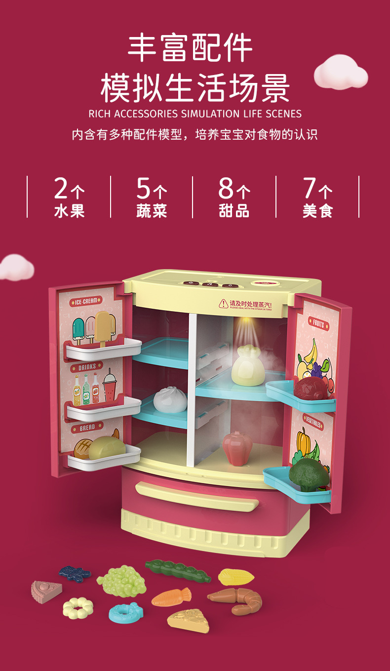 洛优米-冰箱-详情_04