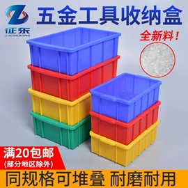 零件盒;工具柜;办公柜