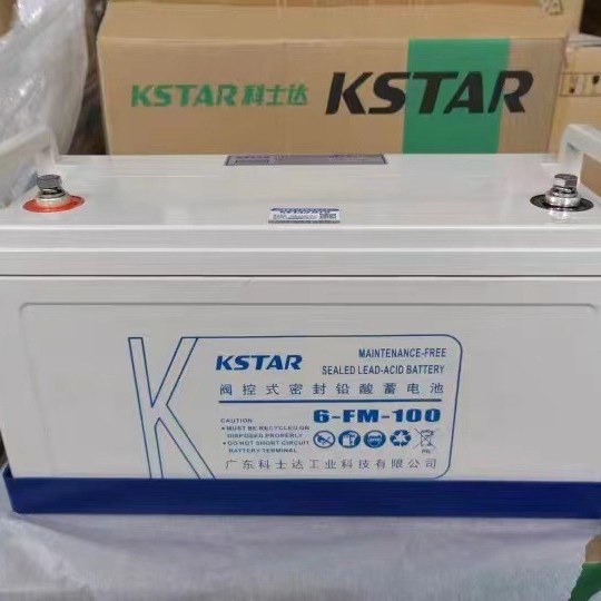 科士达蓄电池 6-FM-100 12V100AH 铅酸 UPS电源网络机房UPS太阳能
