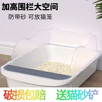 带水粮碗猫砂盆一体式夏末特惠 | 1688买家百科