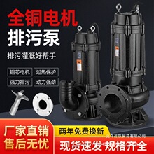 �Ϻ�����������ˮ�����۱Ô���JYWQ380V���ʼ�ˮ�ӹ��̝�ˮ늱�