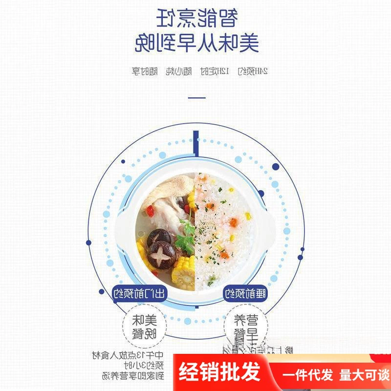 Водоустойчивая электрическая кастрюля Tianji полностью автоматическая бытовая электрическая плита для рагу каша суп кокосовая чашка, керамический сотейник.