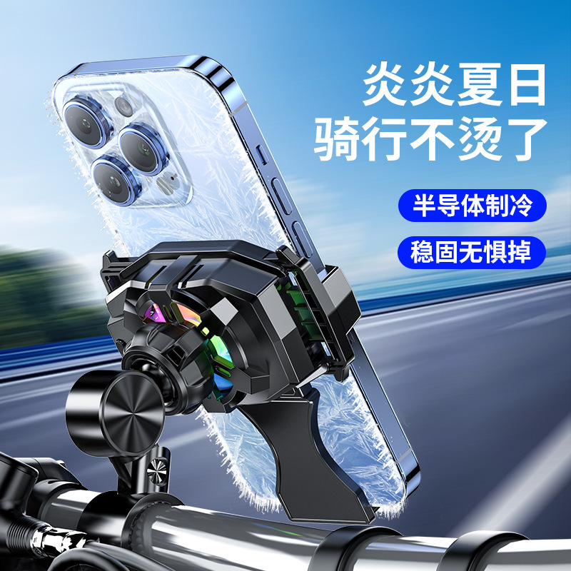 Mobile Phone Cooler Stand for Video Recording, Semiconductor Cooling, Live Streaming, Car Use with Digital Display, Compatible with Live Streaming Mobile Phone Cooler Stand for Video Recording, Semiconductor Cooling, Live Streaming, Car Use with Digital Display, Compatible with Live Streaming