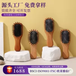 美发梳;其他美妆工具;沐浴球浴擦