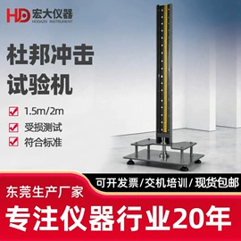 其他仪器仪表;耐磨试验机;其他试验机