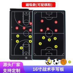 バスケットボール、サッカー、スポーツ戦術コーチボード、磁気液晶シミュレーションマーキングLCDスクリーン、戦術トレーニング用描画ボード