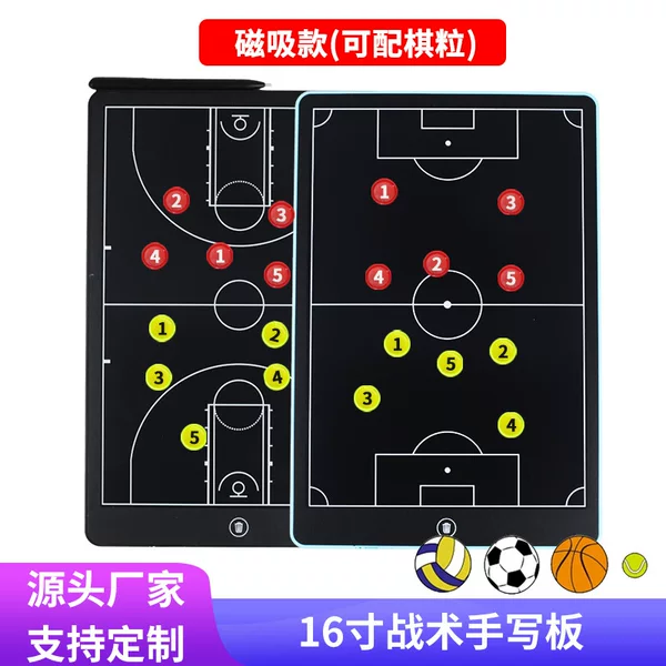 Basketball Football Sports Tactics Coach Board Magnetic Lcd Simulation Marking Lcd Screen Drawing Board Tactics Training