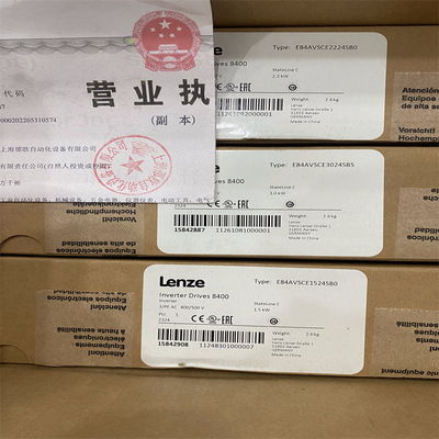 [LENZE变频器E84AVTCE1124VX0/E84AVTCE1522SX0/E84AVHCE5524VB0]