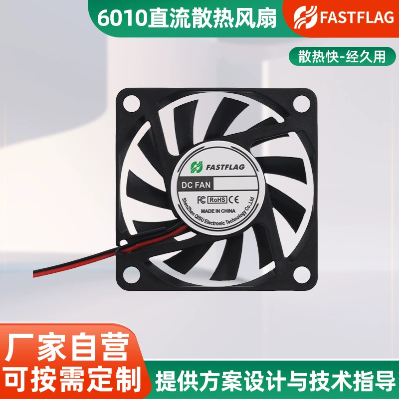 6010 12V 6cm /6CM блок питания корпус инвертора рыболовная машина охлаждающий вентилятор FDDB6010S12A