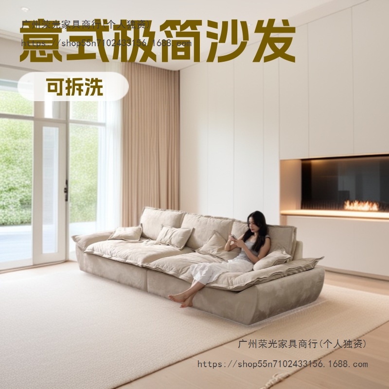 Italian Minimalist Technology Cloth Sofa Furniture Living Room Small Apartment Modern Simple Three-Person Home Large Straight Row