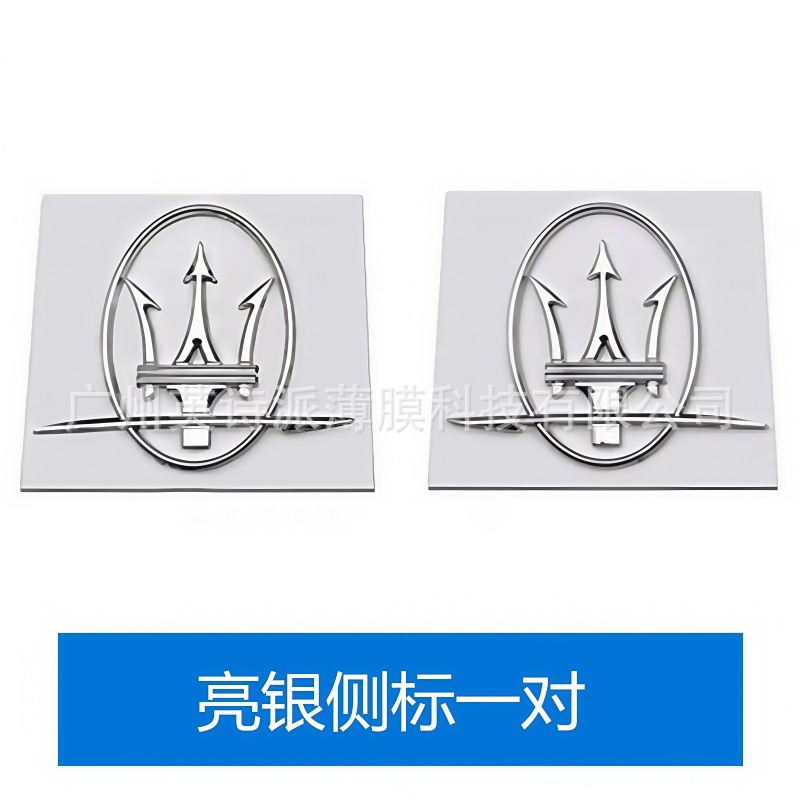 Suitable for Maserati English Logo Ghibli Q4Gts Rear Emblem Modification Car Logo