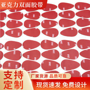 �������p���z�� vhb�����p���z �֙C֧�������z�| ˮ����VHB�z�|