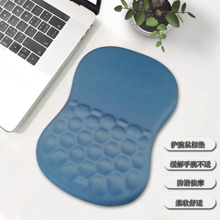 Cross-Border Large Massage Wrist Mouse Pad Concave and Convex Ergonomic Wrist Pad Soft Slope Massage Three-Dimensional Breathable