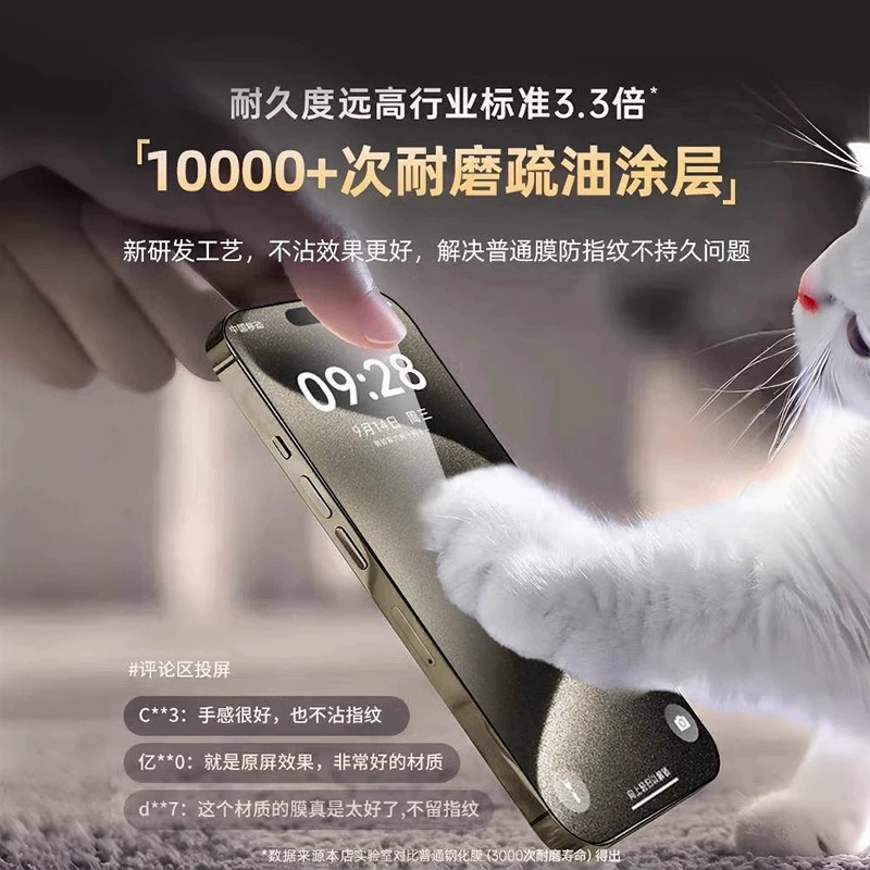 Яблоко, совместимо с iPhone 17, пылеустойчивый смартфон, iphone, 15promax, оптом