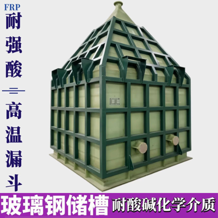 玻璃钢槽电解槽储槽水箱液碱槽化工槽方槽圆槽搅拌槽箱玻璃钢储罐
