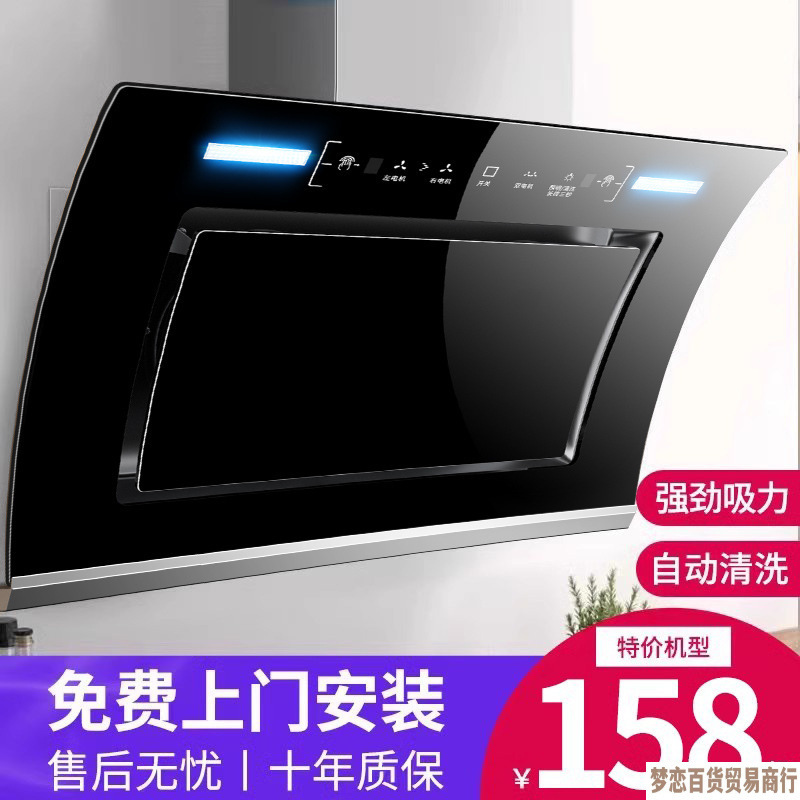 2025 新型レンジフード家庭用キッチン大吸引デュアルモーターサイド吸引自動洗浄レンジフード|undefined