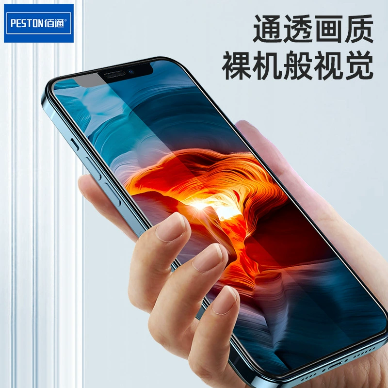 Apple, совместимый iPhone14 Pro, стеклянный мобильный телефон