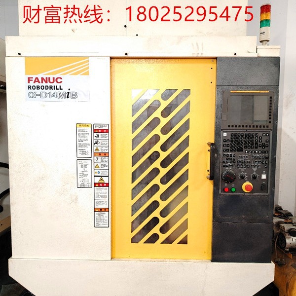 小黄机发那科21刀14刀钻攻机CNC数控机床日本进口机床电脑锣
