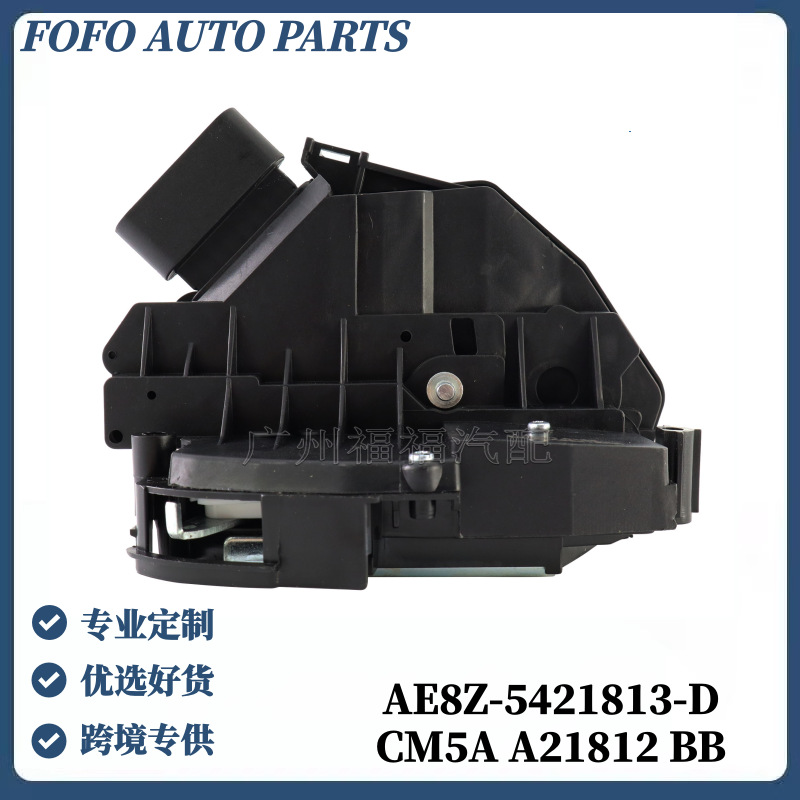 Cm5Aa21813Ab Is Suitable for Ford Mk3 Focus Fiesta Wingbo Door Lock Mechanism Cm5Aa21812Ea