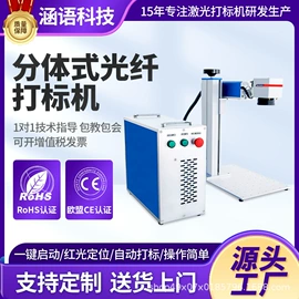 打码机喷码机;激光加工