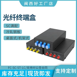 光纤设备;网络光纤跳线;光缆