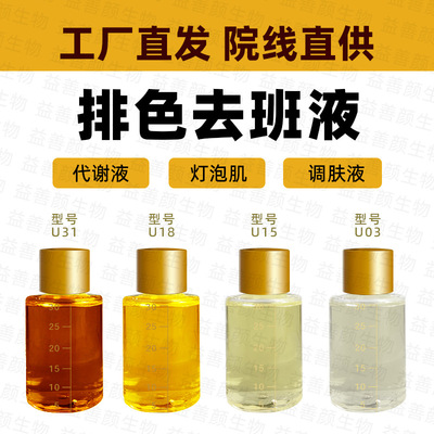 Awkward ban bulb Beauty pigment Beauty formula Cinemas Model customized