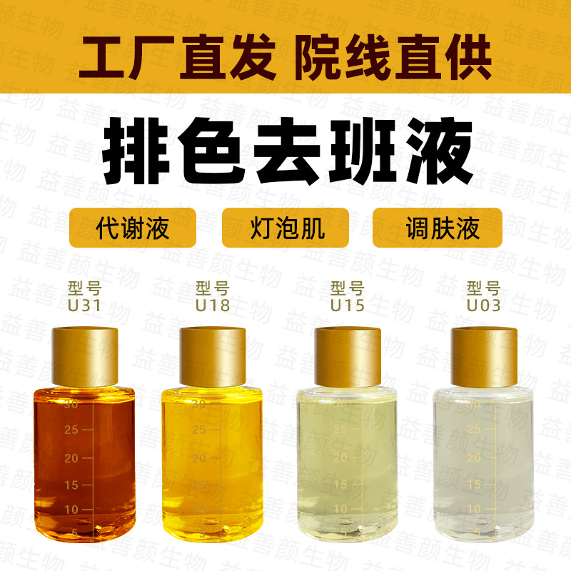 Awkward ban bulb Beauty pigment Beauty formula Cinemas Model customized