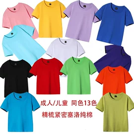 男式T恤;男式卫衣;童T恤