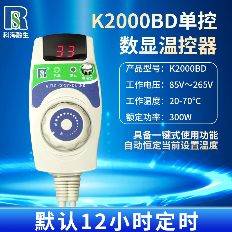 Нефритовый матрас, цифровой дисплей, термостат, электрическое одеяло, переключатель контроля температуры матраса, теплая диванная подушка, контроль температуры