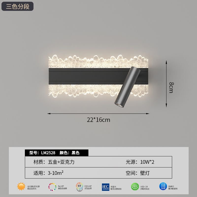 Черный источник света, защита глаз, три цвета