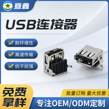 �NƬ�Ȳ�USBĸ��AF90�Ȳ���~����ƷGFPBT�Ϻ�ɫ�B���������͸ߜ�