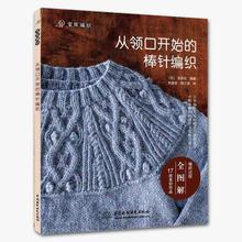 ���I���_ʼ�İ�ᘾ������� ��ë�½̳�����A�Wdiy�̳̕�������