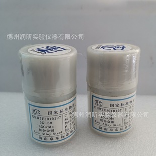 42CrMo�ͺϽ��GBW(E)010197��F�˘� 100g/ƿ