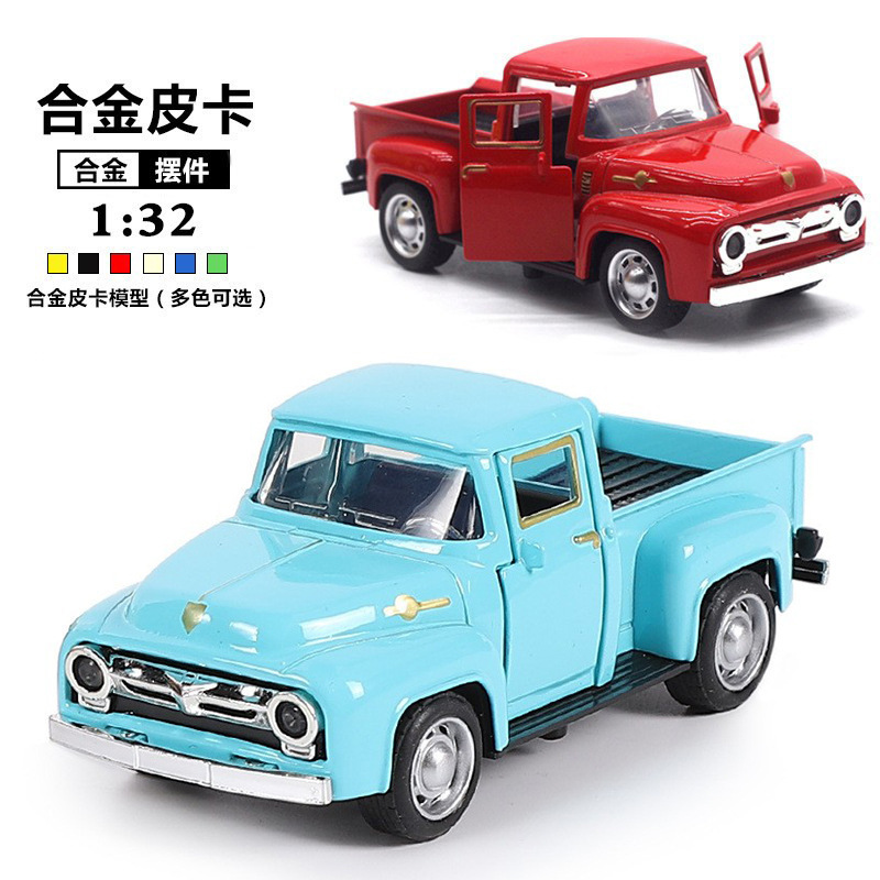 1:32 Pickup Alloy Car Model Car Children's Toys Xiaohong to Deliver Same Toys Not Sending Picture Books