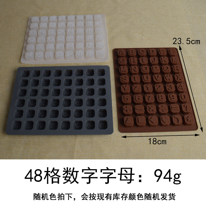アルファベットシリコーンロリポップチョコレートクッキー金型デジタル装飾ケーキベーキングシリコーン水晶ドロップゴム金型|undefined