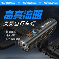 户外夜骑自行车前灯山地车公路单车照明灯超长续航夜间骑行车灯