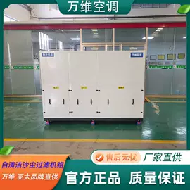 通风机;供水设备;风口