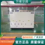 内蒙新疆清洁防护过滤机