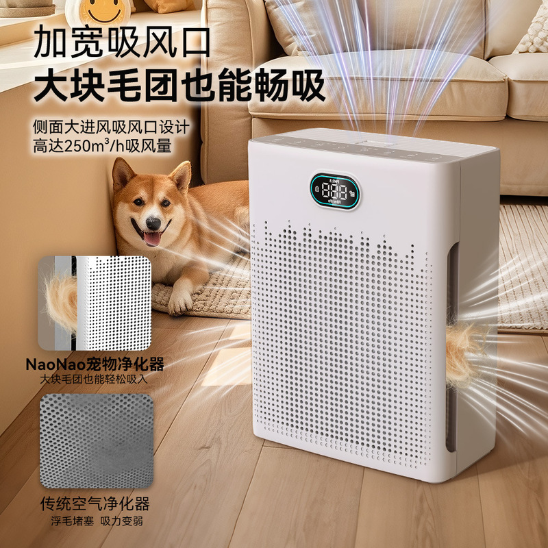 跨境家用宠物空气侧面大进风口可有效吸附宠物毛发适合养宠家庭|undefined