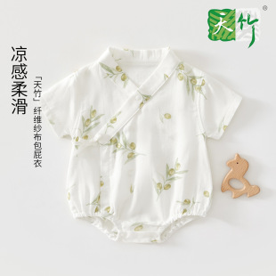 �냺�����B�w�����w�S���������o�������냺�·����{������˯����