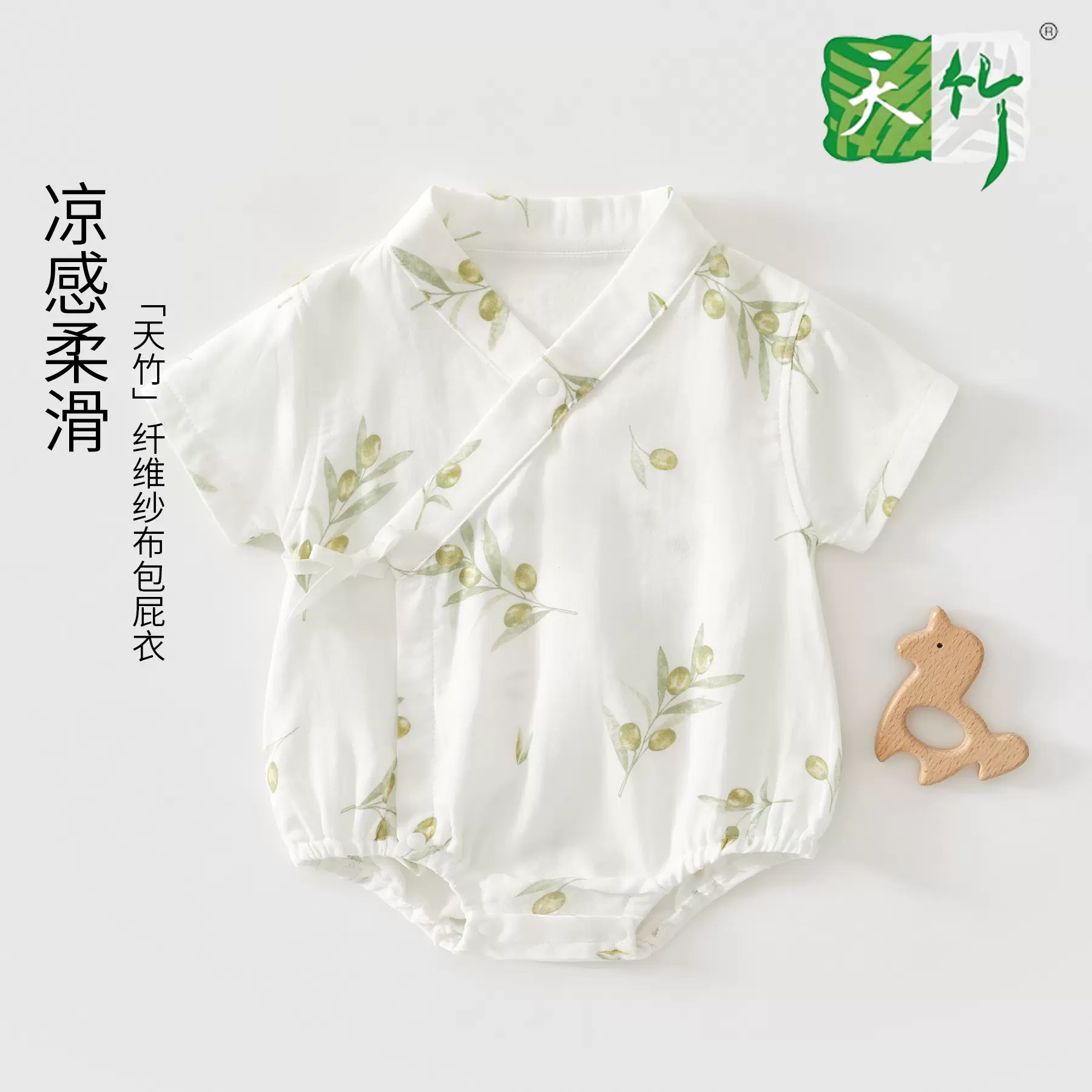 婴儿短袖连体衣竹纤维三角爬服无骨爬服婴儿衣服空调服宝宝睡衣夏